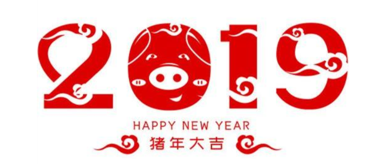 1547862152373240.png 豬年.png